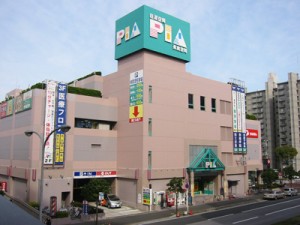 検見川浜駅すぐのショッピングセンターPIA
